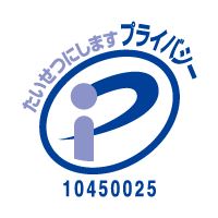 privacymark
